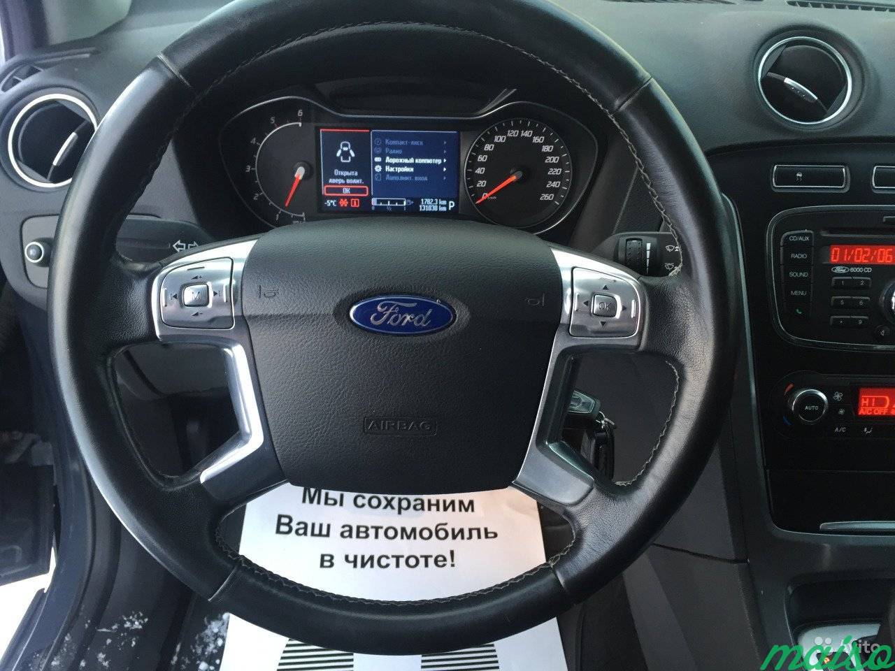 Ford Mondeo 2.0 AT, 2012, седан в Санкт-Петербурге. Фото 8